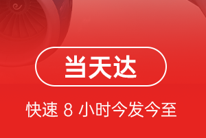 银川河东航空快运航空货运公司【机场