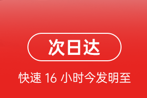 银川河东航空快运航空货运 航空货运
