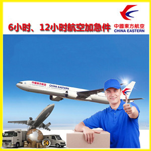 银川河东航空快运公司谈空运的四大作用是什么